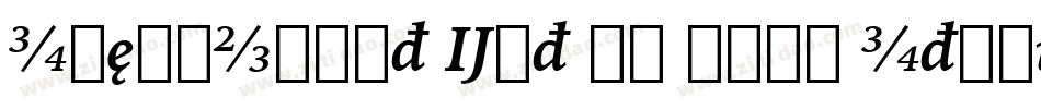 IowanOldSt Ext BT Bold Italic Extension字体转换